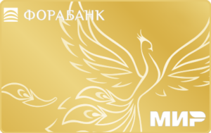 Лого Дебетовая карта Всё включено Фора-Банк