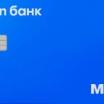 Дебетовая Ozon Карта